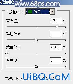 ps紫蓝色非主流效果教程