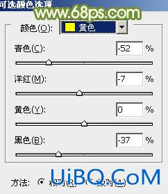 ps草地上的韩系风格非主流效果