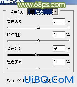 ps草地上的韩系风格非主流效果