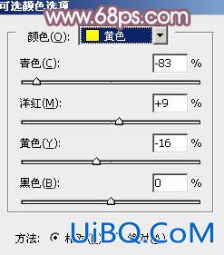 ps淡蓝色人物调色教程