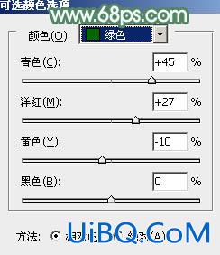 ps出淡绿色古典色清爽色调教程