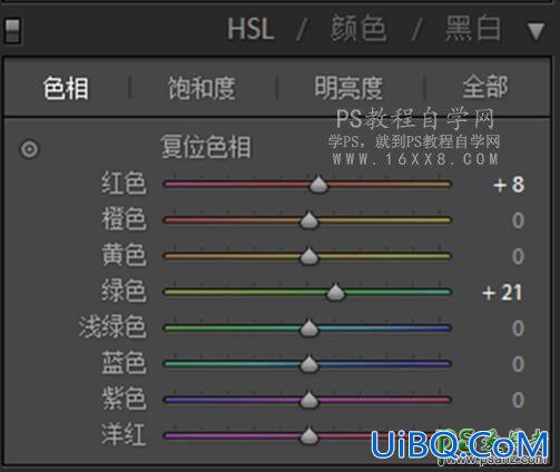 PS给外景女生人像艺术照片调出柔美的暖黄色，唯美暖色效