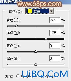 ps非主流秋黄色效果教程