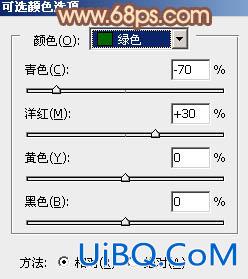 ps非主流秋黄色效果教程