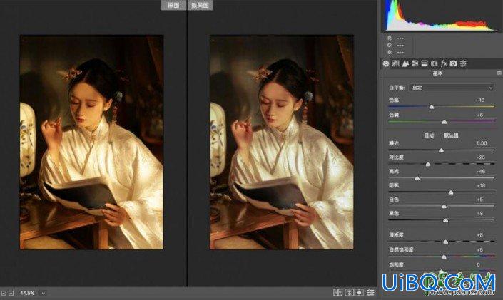 PS给古装美女影视剧照调出柔美淡雅的色彩，甜美的偏黄色