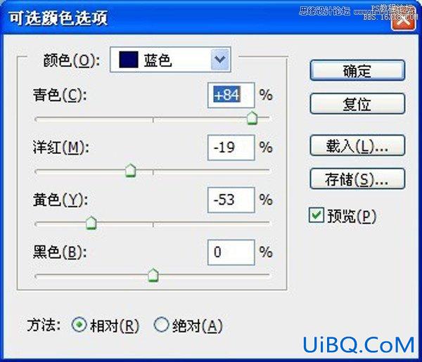 ps调海边美女实例教程