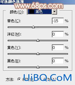 ps非主流长发秋黄色非主流美女教程