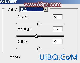 ps戴草帽的非主流美女教程