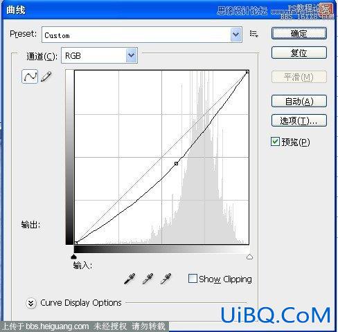 ps调出淡青色教程