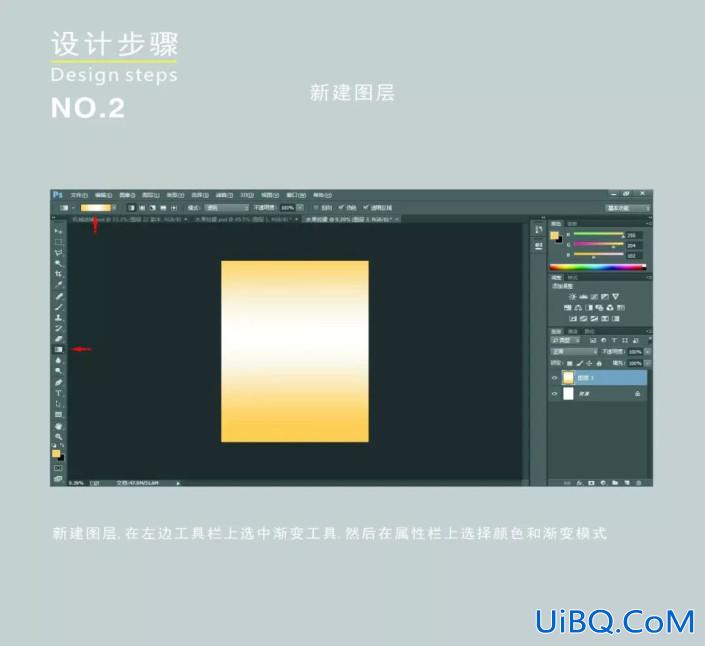 Photoshop水果合成教程：创意打造水果易拉罐，水果与拉罐完美合成。