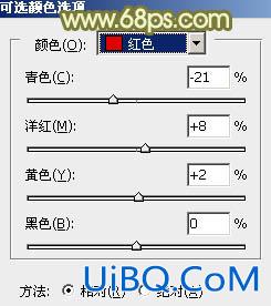 ps调戴花帽的非主流美女教程