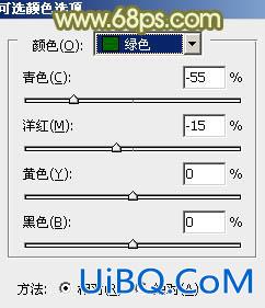 ps调戴花帽的非主流美女教程