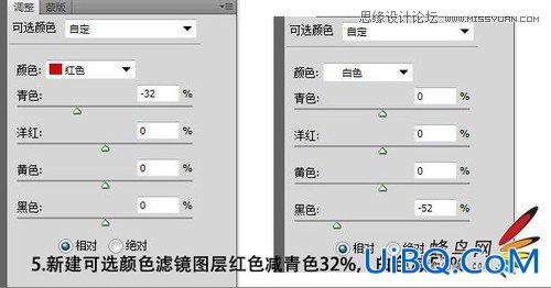 ps调复古黄铜色教程