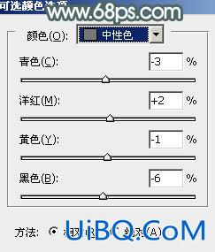 ps调出古典色彩婚纱照教程