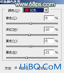 ps调出古典色彩婚纱照教程