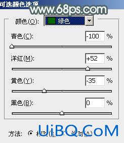 ps调出古典色彩婚纱照教程