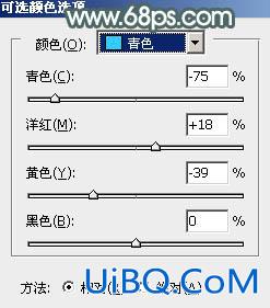 ps调出古典色彩婚纱照教程