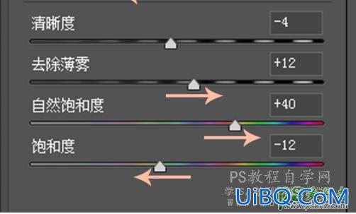 ps复古风调色教程：给外景拍摄的少女学生照调出朦胧唯美复古风