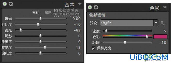 ps复古风调色教程：给外景拍摄的少女学生照调出朦胧唯美复古风