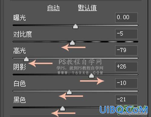 ps复古风调色教程：给外景拍摄的少女学生照调出朦胧唯美复古风