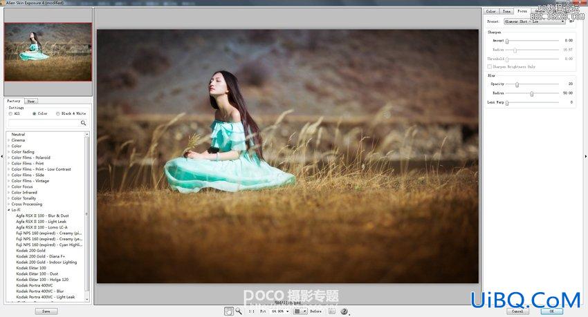 教大家用ps调出柔化效果照片