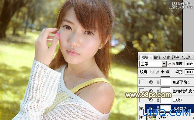 ps白衣服非主流美女教程