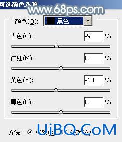 教你用ps调出淡青色照片