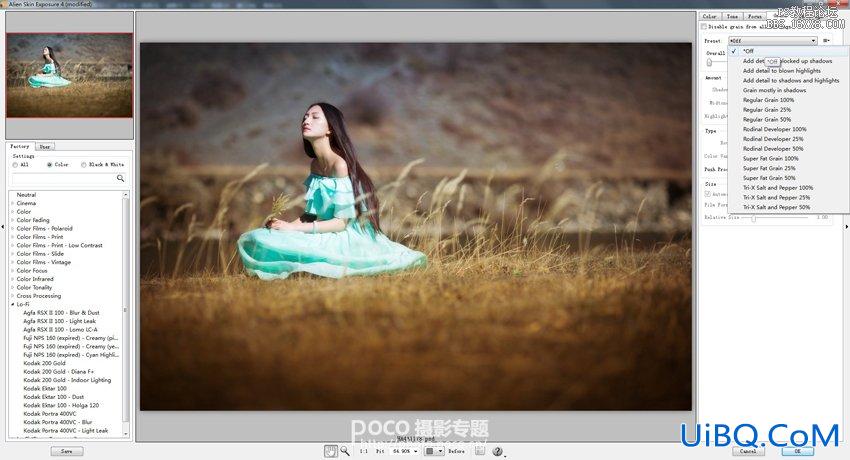 教大家用ps调出柔化效果照片