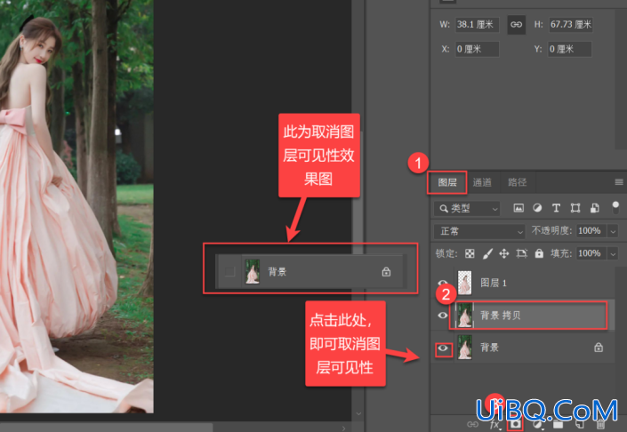 Photoshop通道抠图教程：给穿粉色裙子的少女写真照简单抠图。