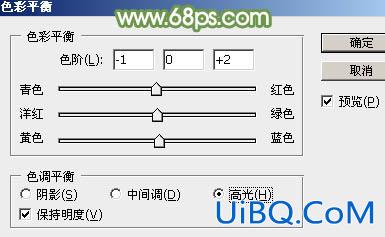 ps长发甜美非主流美女教程