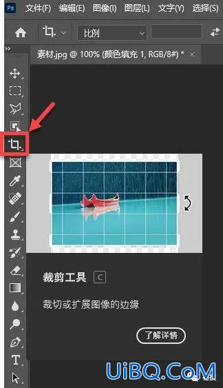 学习用Photoshop把普通的大头照制作成符合考试报名条件的证件照