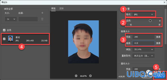 学习用Photoshop把普通的大头照制作成符合考试报名条件的证件照