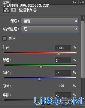 ps cs6调粉丝色效果照片