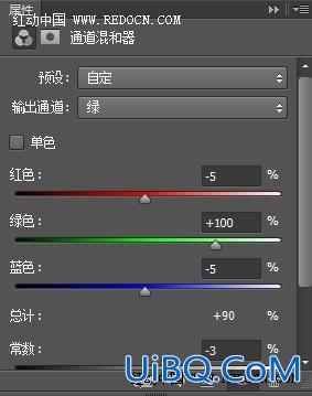ps cs6调粉丝色效果照片