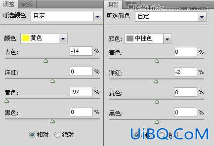 ps给偏暗照片调日系效果教程