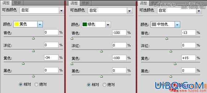 ps给偏暗照片调日系效果教程