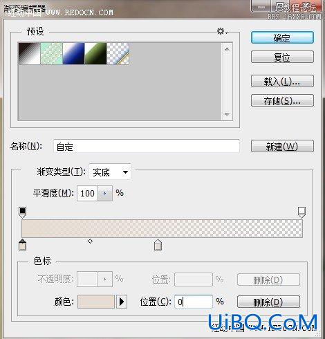 ps cs6调粉丝色效果照片