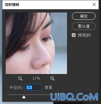 Photoshop磨皮教程：利用高低频技术给人物脸部进行瑕疵修复,美化处理。