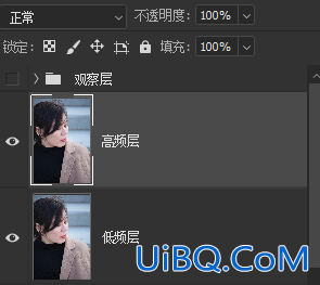 Photoshop磨皮教程：利用高低频技术给人物脸部进行瑕疵修复,美化处理。