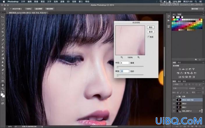 PS给夜景中拍摄的少女头像写真照调出唯美的紫色效果。