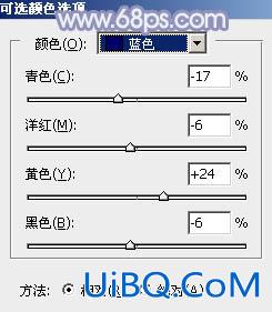 ps调韩系冷色调教程