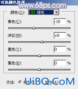 ps调韩系冷色调教程