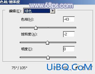 ps调韩系冷色调教程