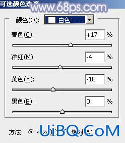 ps调韩系冷色调教程