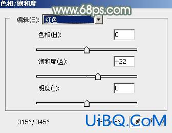 ps调出秋季红衣美女教程