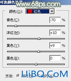 ps调出秋季红衣美女教程