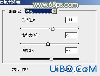 ps调出秋季红衣美女教程