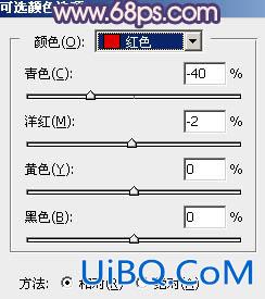 ps调出橙蓝色图片效果教程