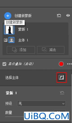 Photoshop场景合成实例：利用简单的图层功能让照片变得更加有活力。