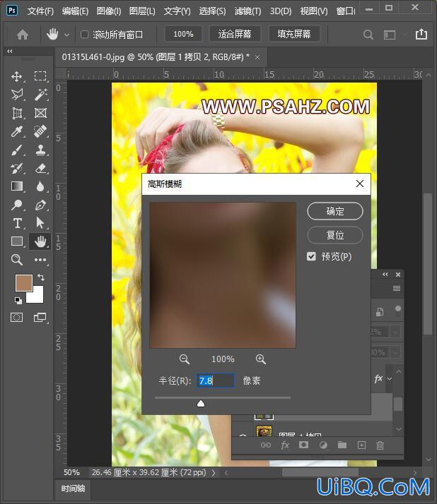 ps美白调色教程：给外国黑妞写真照美白调色，变的更具东方美感。